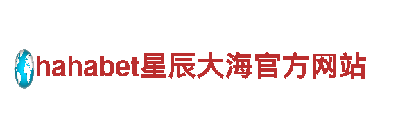 欧洲杯冠军-高新技术企业